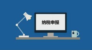 小规模纳税人在办理增值税纳税申报时，应当如何填写相关免税栏次？